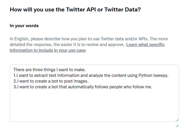ツイッターAPI申請方法13